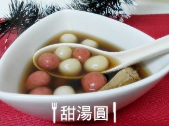 step8: 裝碗完成咯！！