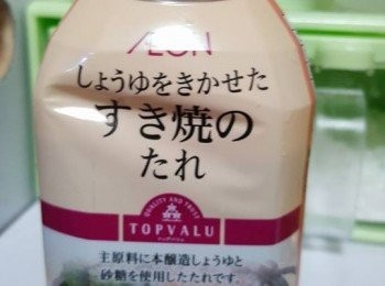 step1: 海帶先用水浸至軟身，切段備用