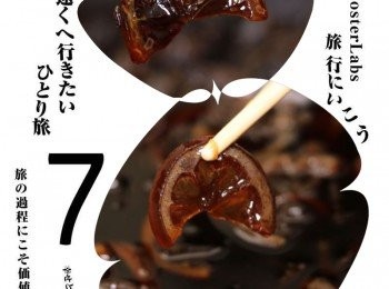 step9: 最近兩次燉製時間為15小組時和18小時,較深色的相片是18小時,效果更加濃郁和好味。