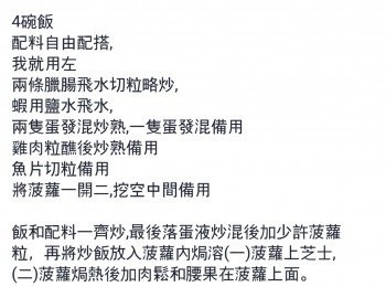 step1: 請看圖片講解