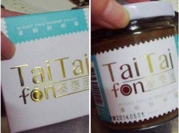 step1: 先介紹一下這"泰泰風暹蝦醬" 極富盛名的Laura老師是位教泰國料理的老師ˊ 這暹蝦醬是她精心調配喔~ 同樣令人驚豔精緻的 包裝ˊ但顏色是清爽淡藍色ˊ 打開包裝看到的是真空玻璃瓶裝ˊ 不但衛生ˊ各項標示也都十分清楚ˊ 而罐裝內的真材實料也一目了然ˊ 處處可感受到對自家產品的用心。