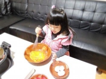 step3: 雞蛋2個略為打發