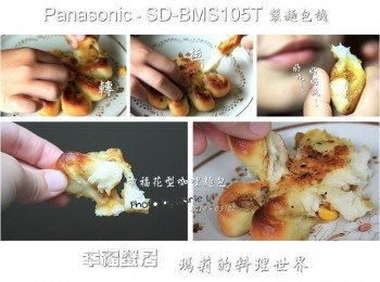 step12: 這款花型麵包不只是好看 它的吃法也很有趣喔！ 可以抓著花瓣，用《轉、拉》的方式 有著吃手撕麵包的悠閒與愜意 又是一款會受小朋友喜愛的創意麵包 好吃、好玩、好幸福~