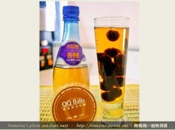 step4: 稍微攪拌一下，即可立即品味「黑Q香檳飲」的絕妙滋味。