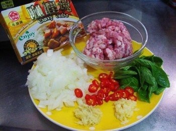 step1: 先準備好所需<span class="group_1">材料</span>洋蔥切小丁ˊ薑ˊ蒜ˊ切細末ˊ 辣椒切小圈ˊ羅勒葉洗淨擦乾備用