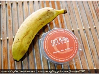 step1: 事先準備黑木耳QQ圓(可可口味)、香蕉與鮮奶。