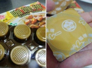 step10: 牛頭牌咖哩塊 ˊ添加多種蔬果ˊ有 ( 原味/甘味/辣味/素食 )ˊ 方便的小盒包裝ˊ讓我們可以隨喜好變化出不同味道。 實際體驗發現ˊ不管是那種口味ˊ濃淡剛剛好ˊ 味道柔和ˊ調味適中ˊ我自己覺得可以很輕鬆方便運用ˊ 甚至省略再調味的動作喔。