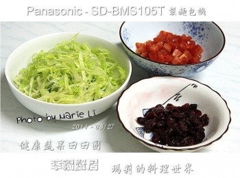 step5: 先來介紹這款《健康蔬果田田圈》 其實它的做法是從之前做台式小麵包時 裡面的巧克力甜甜圈所變化出來的 不過這次想要來個《鹹》口味的 左思右想，最後決定依著冰箱裡現有的<span class="group_1">食材</span> 我準備了《萵苣絲、蕃茄丁、蔓越莓乾》做餡料