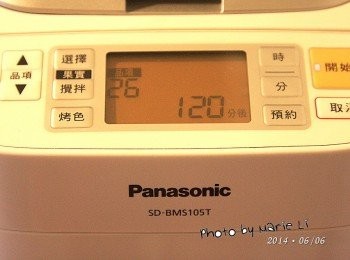 step3: (Panasonic SD-BMS105T Mode26 果醬模式)

選擇模式為 Mode26 《果醬》模式
按下《開始》鍵讓機器啟動開始跑行程
約兩個小時之後就有健康又美味的果醬了