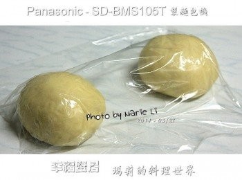 step2: 揉好的麵糰取出來排氣後分成兩份 以濕布或保鮮膜覆蓋靜置約三十分鐘左右‧‧‧ 上次用小烤箱做《 台式小麵包 》 打一個麵糰做了十六個小麵包 現在發了野心決定讓麵包長大一點 這次打出來的麵糰我一共做了九個麵包 每一個都比之前做的小麵包還要大一些些 這樣的話能夠包覆的餡料也會比較多一點 相信口感上會更加豐富與滿足喔！！