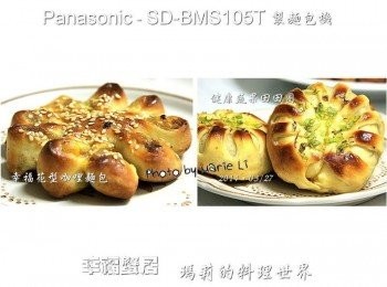 step4: 這次的《台式鹹麵包》就是這兩款口味 《健康蔬果田田圈》+《幸福花型咖哩麵包》 以下就分別紀錄各別的做法的想法吧！！