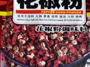 step3: 將所有<span class="group_2">湯汁</span>配料，用大火煲滾。