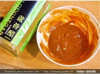 step3: 取一小碗，倒入芝麻醬與蘆薈醋，攪拌均勻後備用。