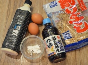 step1: 預備材料。
