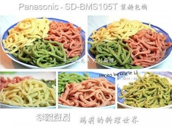 step11: 煮鍋滾水，將麵條下鍋水煮約五分鐘左右 將麵條撈起放進冷水中過沖三次 也可泡在冰水中備用，會增加麵條的Q彈度喔！