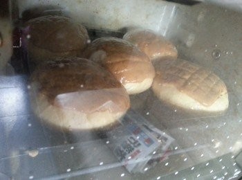 step13: 預熱200c焗爐5分鐘,放入<span class="group_2">麵團</span>焗15-18分鐘即可.(要視乎<span class="group_2">麵團</span>大細而定)