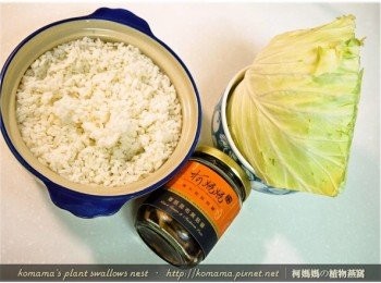 step1: 準備二碗白飯、一半的高麗菜與一罐香菇昆布黑菇醬。