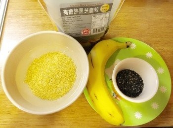 step1: <span class="group_1">食材</span>很簡單，小米、黑芝麻、香蕉。