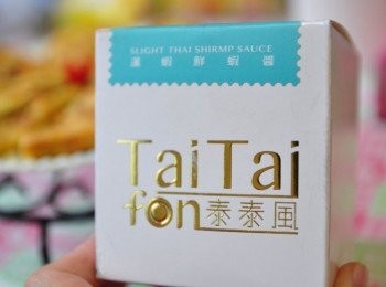 step1: 一樣有著有精緻的包裝盒，但有別於打拋醬的亮橘色外衣，【泰泰風暹蝦醬】換成了淺藍色的質感，每次都讓人驚艷~