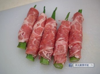 step2: 在秋葵上面圈上兩層豬肉片，用少許生粉(太白粉)封囗。