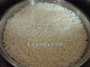 step4: 開大火。水滾後，將糯米平鋪在碟上，
 放入蒸架。隔水蒸熱20 分鐘。