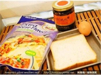 step1: 事先準備香菇昆布黑菇醬、白吐司、土雞蛋等<span class="group_1">食材</span>。