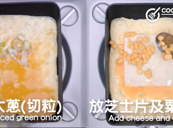 step3: 四款做法分別可放蔥粒／放芝士片及粟米粒