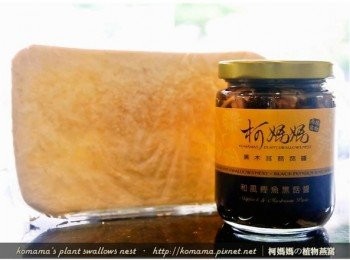 step2: 先將金品胡麻子燒餅自冷凍庫中取出，放置於室外解凍20分鐘，因事先解凍可節省烘烤時間。