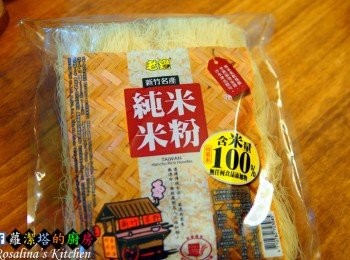 step2: 2.準備一包純米粉，純米粉不需要泡，只需要下鍋前，沖冷水。