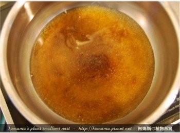 step4: 於黑木耳養生露中添加焦糖，一同加熱後，也放入碗中。