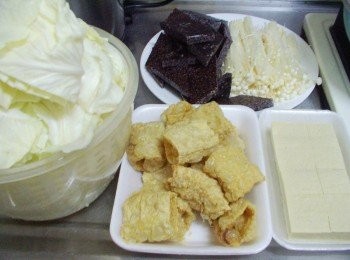 step4: 準備好喜歡<span class="group_2">配料</span>