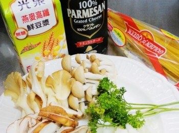 step1: 先準備好所需<span class="group_1">材料</span> 菇類略洗淨或以濕紙巾擦拭， 洋蔥切細丁，蒜頭切片，巴西利切細末備用