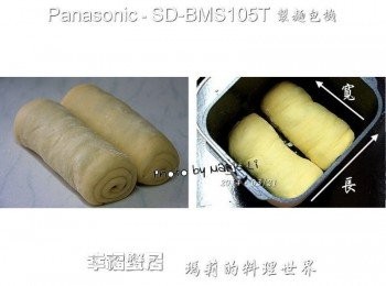 step5: 另一個麵糰重覆相同的包餡方式。 ※ 取出麵包機容器裡的葉片 將兩個包好餡料、整好型的蛋捲麵糰 分別小心的放進麵包機容器內 ※ 請特別留意擺放的方向喔！！