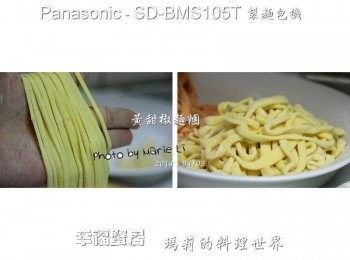 step7: 一條條拿起抖一抖，條條分明的麵條就這麼完成了 手粉記得多撒些，以免麵條受潮又黏合在一起了 也可以去找個架子來晾麵可避免《麵麵相黏》的情況產生~