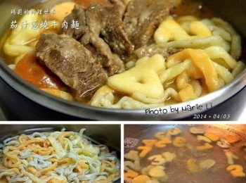 step9: 今晚我就用這個自製的《手工三色烏龍麵》 為孩子煮了一鍋《茄汁蔥燒牛肉麵》 呼應兒童節，我還做了讓孩子驚喜的《數字麵》 讓一碗看似普通的牛肉麵頓時充滿著童趣 吃著麵的心情也跟著歡樂了起來~ 弟弟一邊吃，一邊學起數學來了 撈了一個《1》再找一個《0》，『媽咪，這是數字10耶~』 小小的變化，孩子就能得到大大的滿足與歡樂~ 《 茄汁蔥燒牛肉麵 》作法請點此連結： http://marieli518.pixnet.net/blog/post/29954996