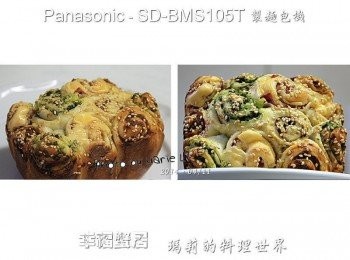 step9: 這樣的一份麵包僅只有半份麵糰的量 為了避免麵包烤焦，我提前了五分鐘按下《取消鍵》 就這樣，《鹹》口味的烤麵包完成了 一圈圈的漩渦夾雜著火腿、起士、蔥蒜、肉鬆 既美麗又充滿著無比的香氣 教人忍不住垂涎三尺想大快朵頤了~