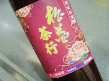 step9: 可預防【脂肪酸化】造成的【肥胖血管疾病】。 現代人追求健康，茶油不管是營養成分、風味、耐溫性， 都比地中海橄欖油來的優良，是台灣在地好油ˊ 當然要好好介紹給大家ˊ茶油的冒煙點為252℃， 非常耐高溫，是少數適合煎、煮、炒、炸、涼拌的全方位食用油。 因為稀有ˊ產量有限ˊ如有需要可洽詢"松益茶行" 可愛用心的老板一定會不厭其煩和大家說明喔。