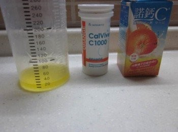 step4: 將1/2錠的諾鈣C發泡錠投入20cc的冷開水溶解