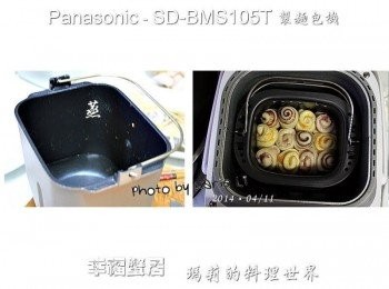 step10: 可是我們還有《蒸麵包》要繼續喔！！ 先將正常的麵包容器中放些水 說明書註明要放溫水，我這邊則是放《冷水》 原因是： 剛烘烤完的機器與內鍋還很熱 放冷水有促進快速降溫的效果 再來是順便將蒸容氣一併放進機器中 藉由機器的餘溫來幫助麵糰做發酵