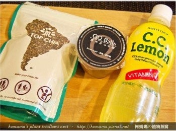 step1: 事先準備黑木耳QQ圓、奇亞籽與C.C.Lemon等<span class="group_1">食材</span>。