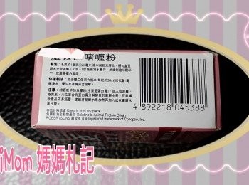 step1: 啫喱粉按指示加水開成啫喱水。