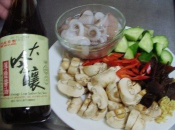 step1: 先準備好所需<span class="group_1">材料</span>ˊ並清洗處理成適當大小備用