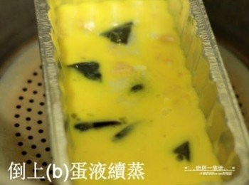 step9: 再把混合太白粉水的(b)蛋液稍微攪拌均勻，倒入烤模中，外鍋加入2/3量米杯的水，蓋上鍋蓋按下開關續蒸。