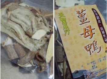 step8: 薑母鴨料理包ˊ超市賣場都能買到ˊ也可於中藥行購買哦~