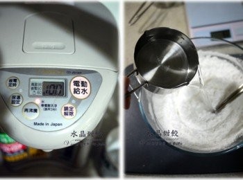 step2: 把澄粉、玉米粉、鹽拌勻後，接著加入沸騰的熱水後拌勻、柔成麵團