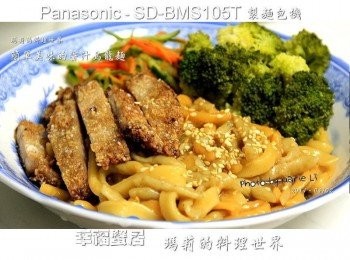 step10: 厚實Q彈的烏龍麵適合清淡、清爽的料理方式 這道簡單料理又美味好吃的《醬汁烏龍麵》 獲得家人的一致好評，哥哥差點連盤子都給啃掉了 直喊著希望下次媽媽能夠煮多一點，好讓他吃個過癮 《 簡單美味的醬汁烏龍麵 》 作法請點此連結： http://marieli518.pixnet.net/blog/post/29953877