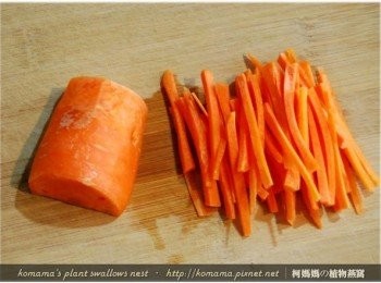 step4: 將紅蘿蔔徹底洗淨後，直接切成長條型的絲狀備用。