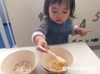 step2: 隔去水分將南瓜壓成蓉。