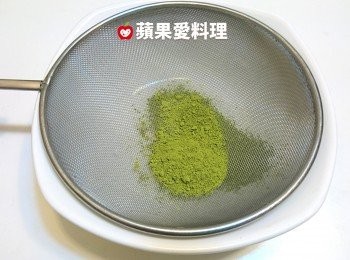 step1: 抹茶粉過篩備用。