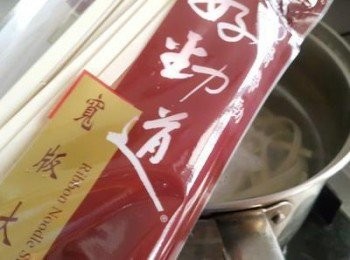 step3: 麵條煮熟後將步驟2加入就是一碗好吃的紅燒燉肉湯麵囉